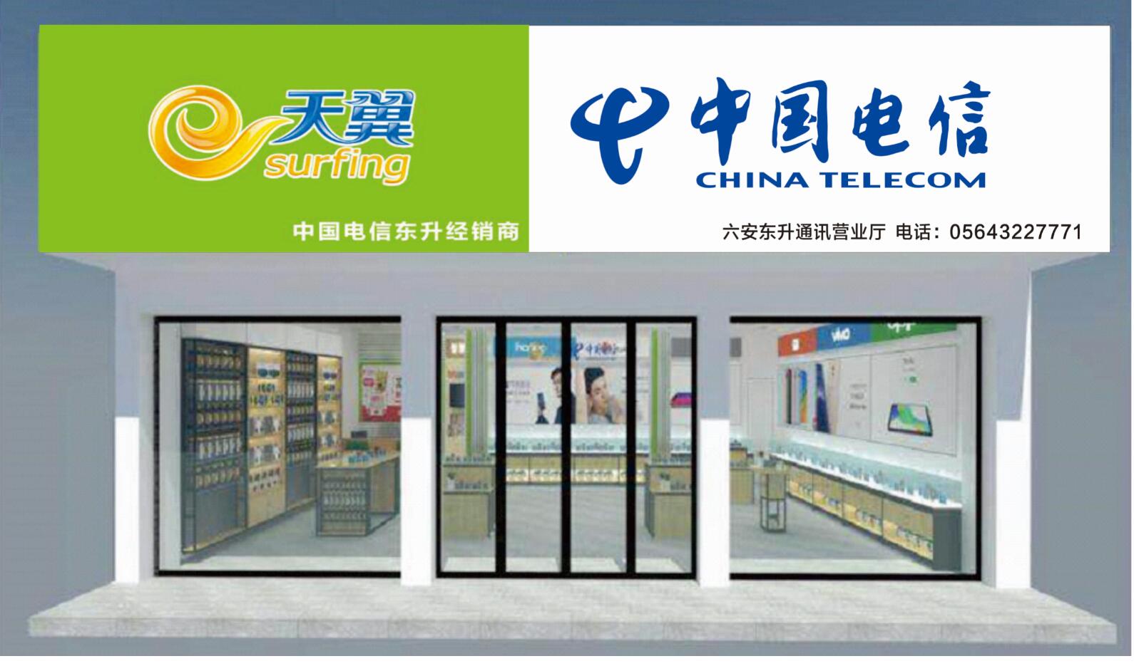 首頁廣告八